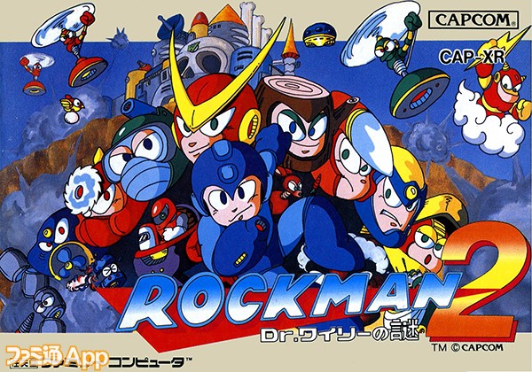 rockman2_pkg