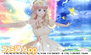 歌マクロス シェリル ノーム の新 装 アニバーサル フェアリー が登場 クリスマスイベント Christmas Of Fairy も本日より開始 ファミ通app