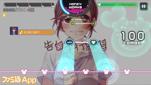 新作音ゲー ハニプレ 配信直前 ゲーム内容とhoneyworksへのインタビューを独占公開 ファミ通app