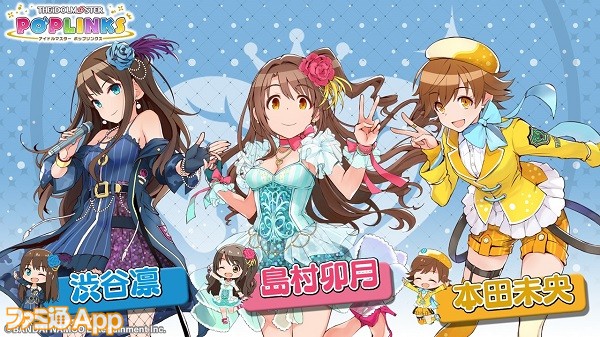 12_初期登場アイドル②