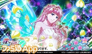 歌マクロス シェリル ノーム の新 装 アニバーサル フェアリー が登場 クリスマスイベント Christmas Of Fairy も本日より開始 スマホゲーム情報ならファミ通app