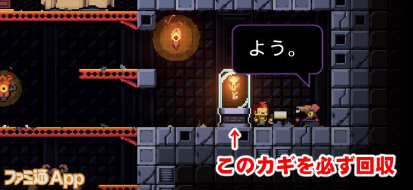 exitthegungeon011書き込み