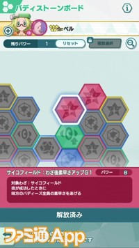 ポケマスex タイムアタックイベント 速攻ポケモン勝負 開催 バディーズサーチでは星5キョウヘイやベルがピックアップ ファミ通app