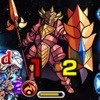 モンスト攻略 火デスアーク戦攻略と適正モンスター紹介 強攻 黒炎総統デスアーク ファミ通app