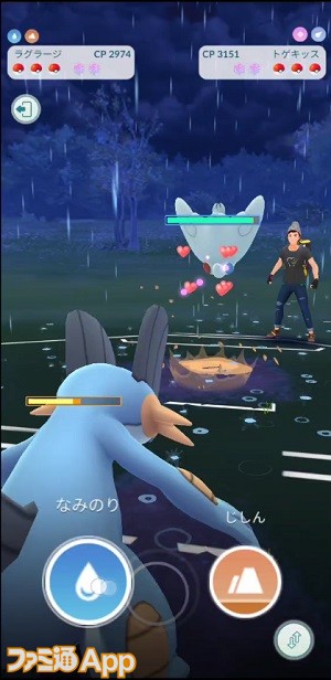 Gbl新レート解禁 ポケモンgo 新たなルールとこれまでの対応を開発陣に問う スマホゲーム情報ならファミ通app