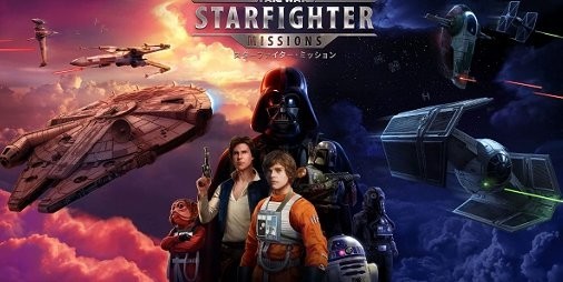 【配信開始】『スター・ウォーズ』シリーズ初のモバイルフライト 