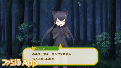 けものフレンズ3 新フレンズの 4 クロヒョウの魅力と能力を最速レビュー ファミ通app