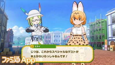 けものフレンズ3 ハローキティコラボ開催 新フレンズの 4 キティサーバルと 4 ミミィサーバルの魅力と能力をレビュー スマホゲーム情報ならファミ通app