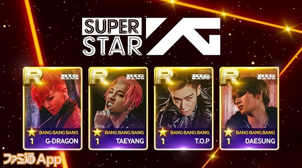 事前登録 K Popファンは見逃すな Big Bang や Black Pink が所属するyg公式リズムゲーム Superstar Yg ファミ通app