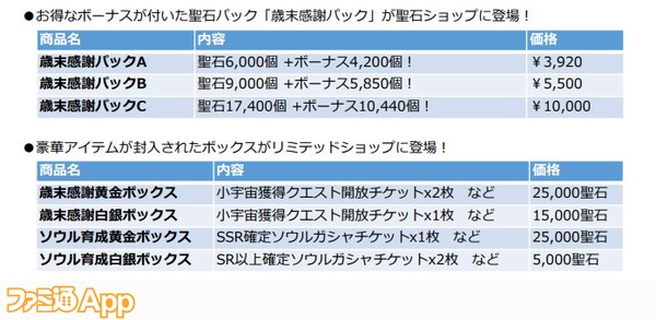 スクリーンショット (260)