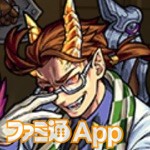 モンスト攻略 光バアルの評価と適正クエスト スオローンに適正 ファミ通app