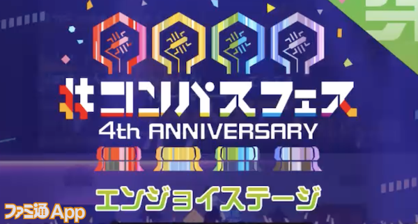 スクリーンショット 2020-12-21 14.10.36