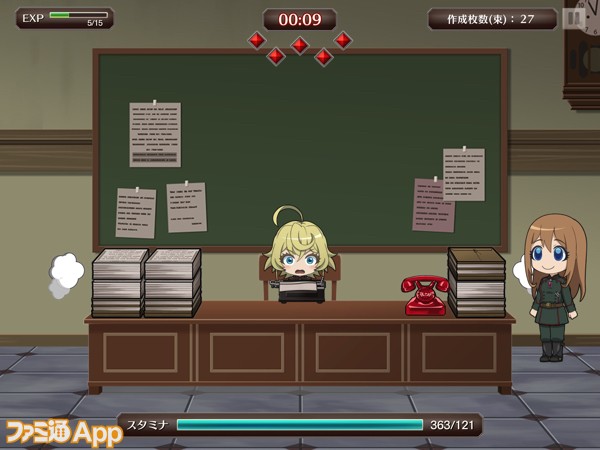 幼女戦記 魔導師斯く戦えり – Apps no Google Play