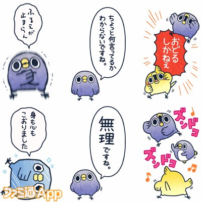 LINEスタンプの老舗“めんトリ”シリーズ初のBIGスタンプ“面倒だがトリあえずBIG”12/17配信開始 | ファミ通App【スマホゲーム情報サイト】