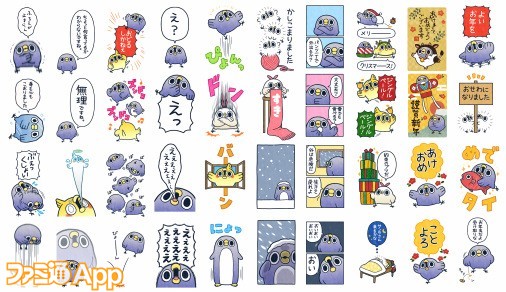 LINEスタンプの老舗“めんトリ”シリーズ初のBIGスタンプ“面倒だがトリあえずBIG”12/17配信開始 | ファミ通App【スマホゲーム情報サイト】