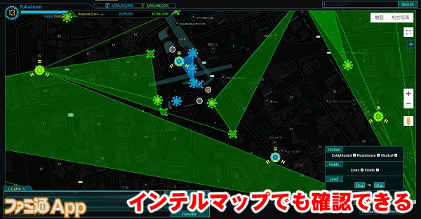 ingressvscp04書き込み