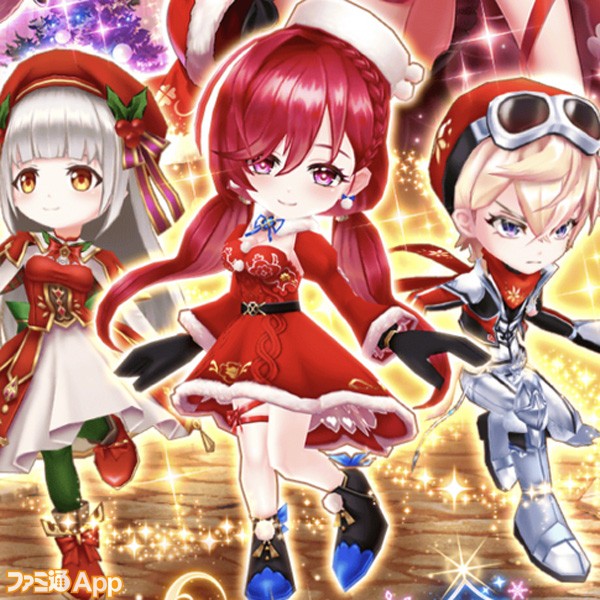 白猫 ルミナスクリスマス クリスマス ガチャの当たりキャラと武器の評価は ファミ通app