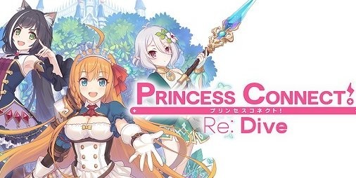 英語版 プリンセスコネクト Re Dive の配信が決定 本日 12 4 より事前登録開始 ファミ通app