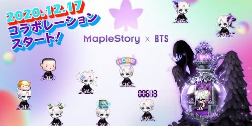 メイプルストーリーM』が韓国の人気グループ“BTS”とコラボ！メンバー7人がデザインした帽子など計27種のアイテムが登場 |  ファミ通App【スマホゲーム情報サイト】