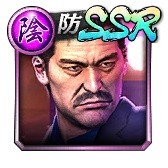 [SSR謎多きエージェント]風間譲二_icon(jpg)