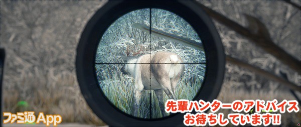 thehunterfukatuan15書き込み