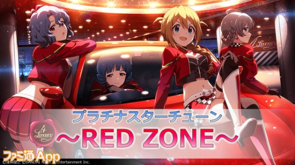 1_RED_ZONE