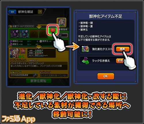 ワールドトリガー コラボ カーリー獣神化改 アザゼル獣神化 最新アップデート情報が発表 1 24のモンストニュースまとめ ファミ通app