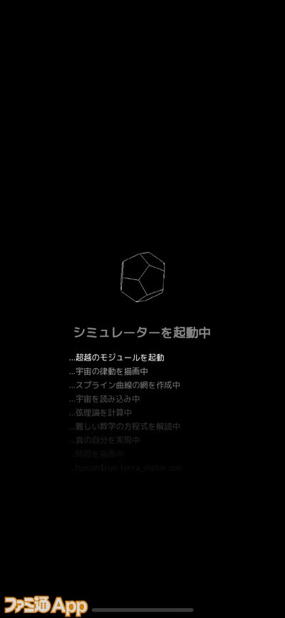 いまさら聞けないあのゲーム 15 クッキークリッカー から続くクリッカー 特異点への細胞 あの日は燃えるゴミの日だった スマホゲーム情報ならファミ通app