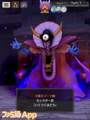 ライダーズ ゾーマ モンハン 【MHR】魔王級とギガ伝説級討伐! 龍天災ゾーマ「ギガ・魔王級」クリアのおすすめパーティとゾーマの性能について：モンハンライダーズとドラクエのコラボ配信