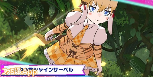 けものフレンズ3 新フレンズの 4 サーベルタイガーの魅力と能力を最速レビュー スマホゲーム情報ならファミ通app