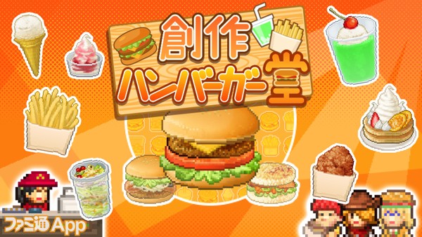 burger_02