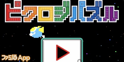 いまさら聞けないあのゲーム 13 数字に沿ってドット絵を作るピクロス ピクロジパズル イラロジ999 スマホゲーム情報ならファミ通app