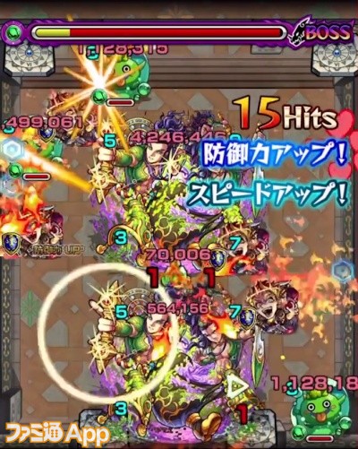 モンスト攻略 アザゼル 獣神化 の評価と適正クエスト考察 防スピアップでサポート力バツグン ファミ通app