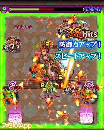 モンスト攻略 アザゼル 獣神化 の評価と適正クエスト考察 防スピアップでサポート力バツグン ファミ通app