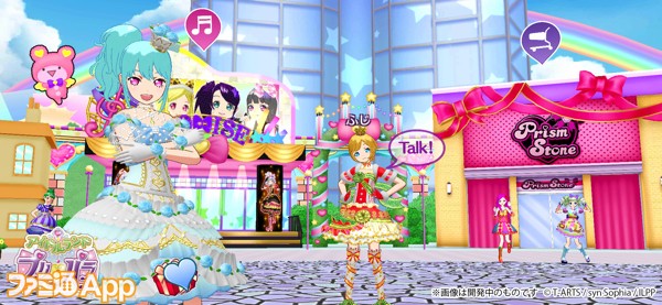 プリパラ 新作アプリ アイドルランドプリパラ コーデチェンジやトークなど新スクショが公開 スマホゲーム情報ならファミ通app