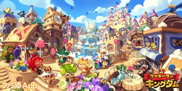 全世界1億dlの クッキーラン 期待の新作rpg クッキーラン キングダム 1 21グローバル配信決定 スマホゲーム情報ならファミ通app