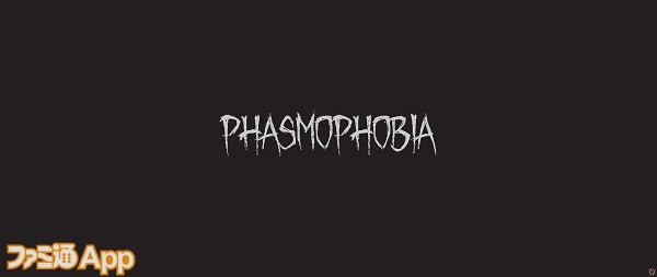 最大4人で心霊調査 恐怖の館をさまようホラーアドベンチャー Phasmophobia Steamハック 第1回 スマホゲーム情報ならファミ通app