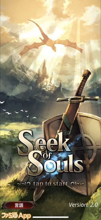 seekofsouls01