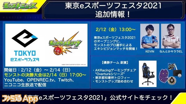 モンスト オリトラ新限定 神農 西施 やウルズ獣神化 新イベントなど情報盛りだくさん 2 10のモンストニュースまとめ ファミ通app