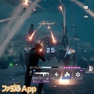 Ff7 の世界を舞台にしたスマホ向けバトルロイヤルアクション21年配信決定 ファイナルファンタジー7 ザ ファーストソルジャー 共同開発はエイチーム ファミ通app