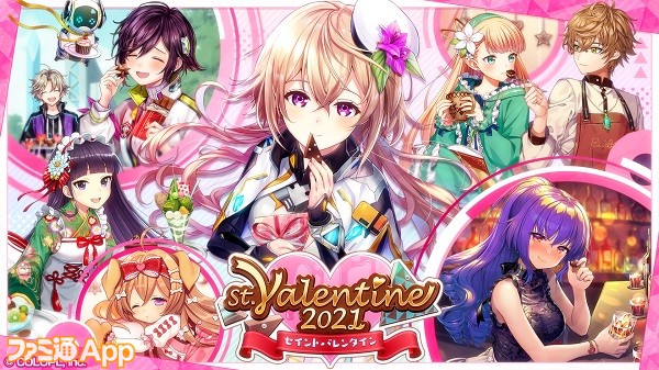 黒猫のウィズ エニィ セシーリア リザ リュディ がバレンタイン衣装で登場 新イベント St Valentine 21 開催中 ファミ通app