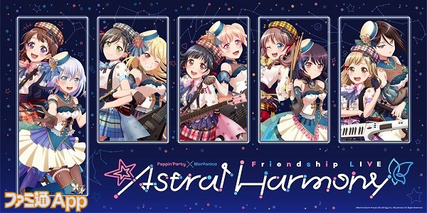 【KV】Astral Harmony