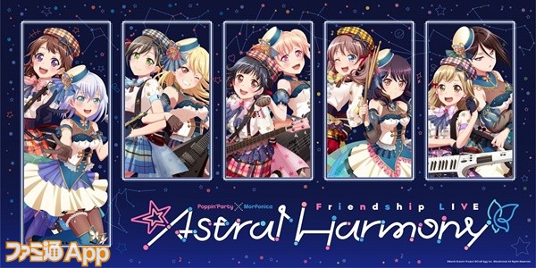 【KV】Astral Harmony