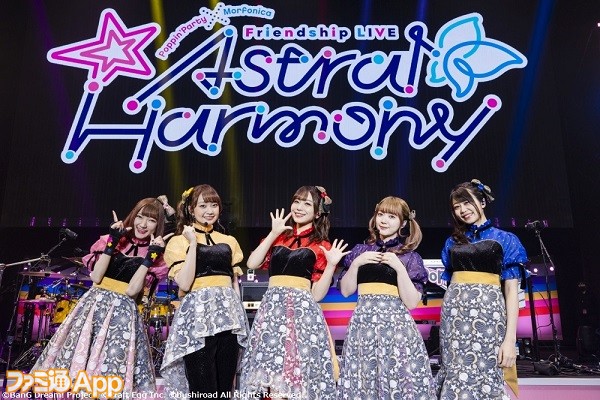 【0223】Astral Harmony_Poppin'Party集合写真