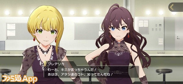 デレステ ミリシタ Breakin Through 準備ok 新しい音が聞こえるはず 待望のコラボイベントがスタート アイマス日記第12回 スマホゲーム情報ならファミ通app