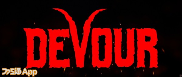 直視無理 取り憑かれた女を払う最大4人の協力型ホラーゲーム Devour Steamハック 第3回 ファミ通app