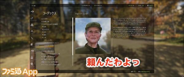 thehuntercamera04書き込み