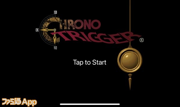 3月11日は クロノ トリガー の発売日 豪華スタッフ陣制作による 平成のゲーム 最高の1本 第1位に輝いた不朽の名作をアプリで楽しもう ファミ通app
