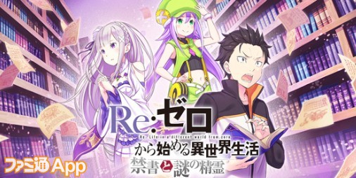 5名限定当選品】Re:ゼロから始める異世界生活 レム オリジナル専用