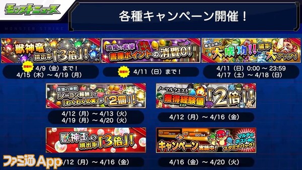 エヴァンゲリオン モンスト 100名限定 コラボ ビックパーカー 非売品